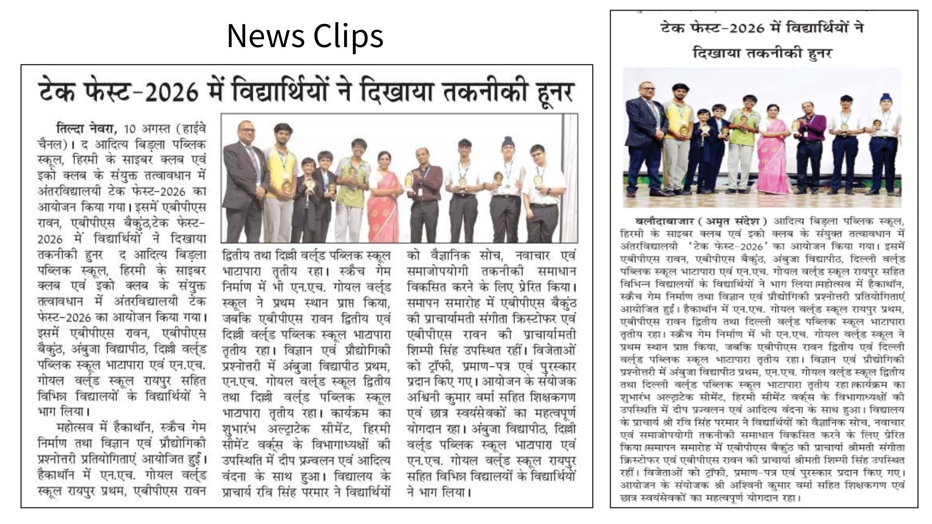 News Image