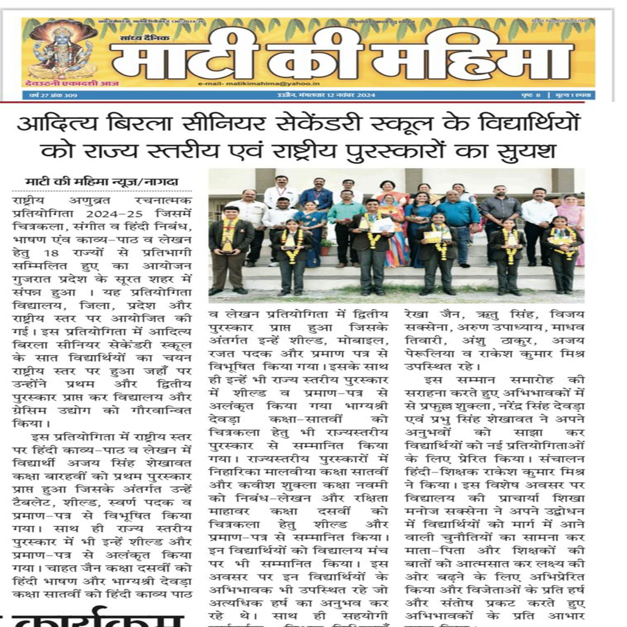 News Image